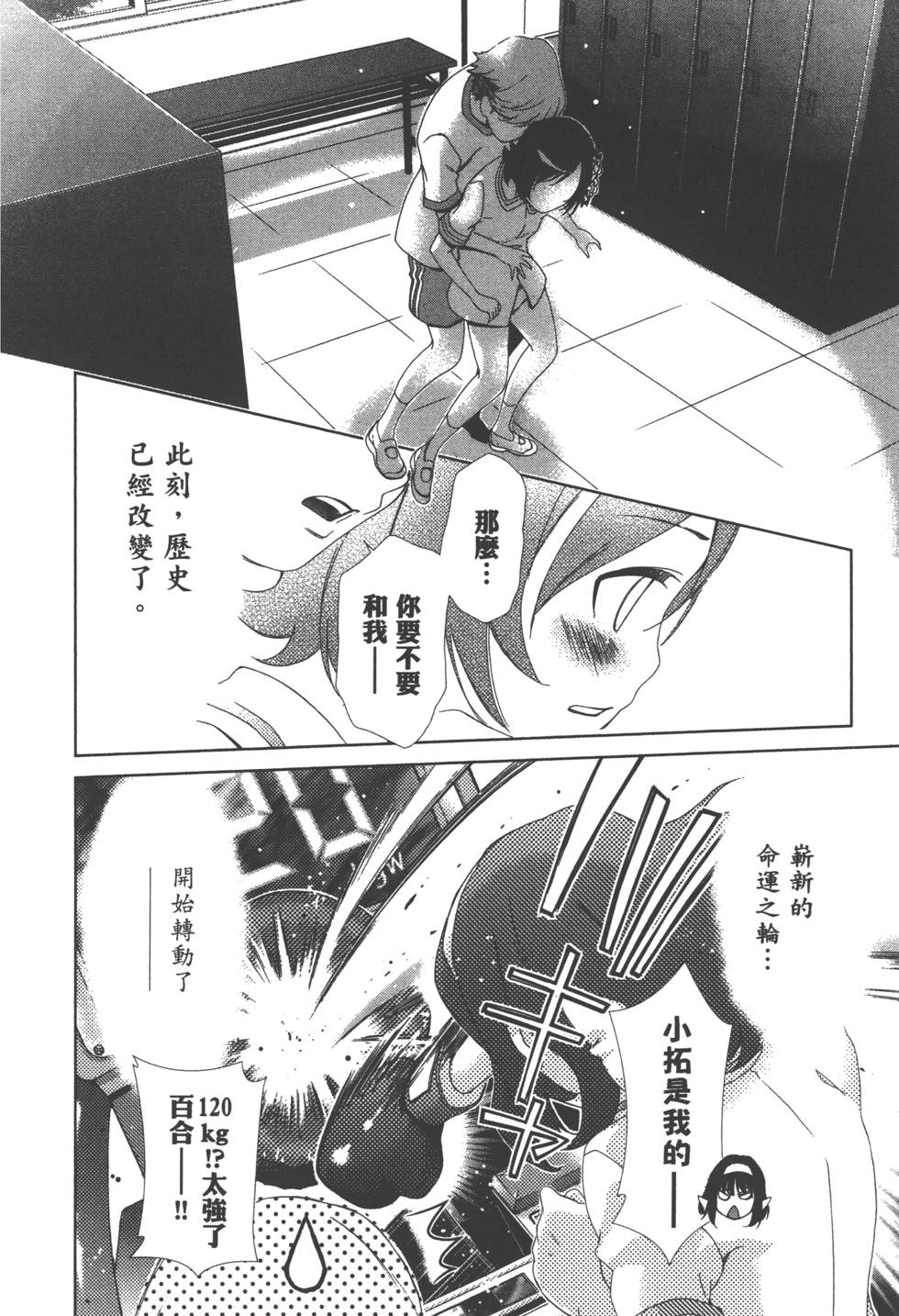 第95页