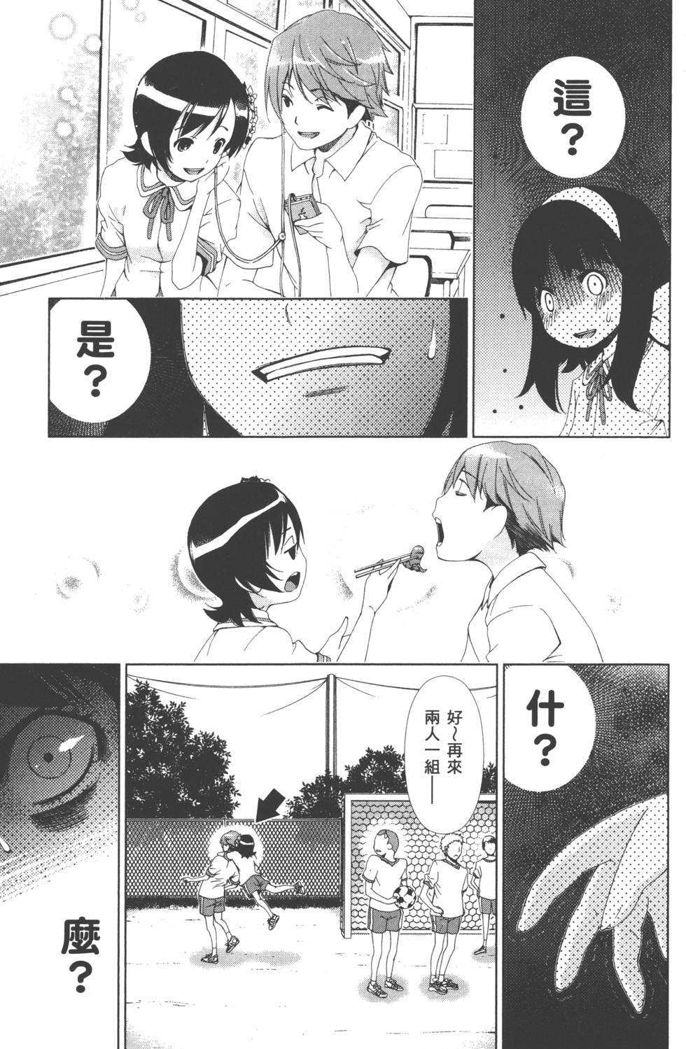 第98页