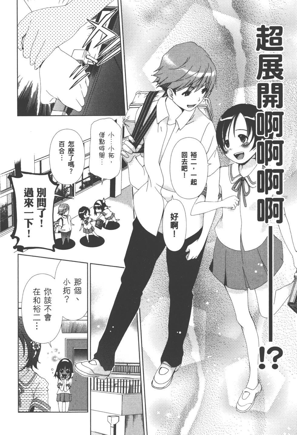 第99页
