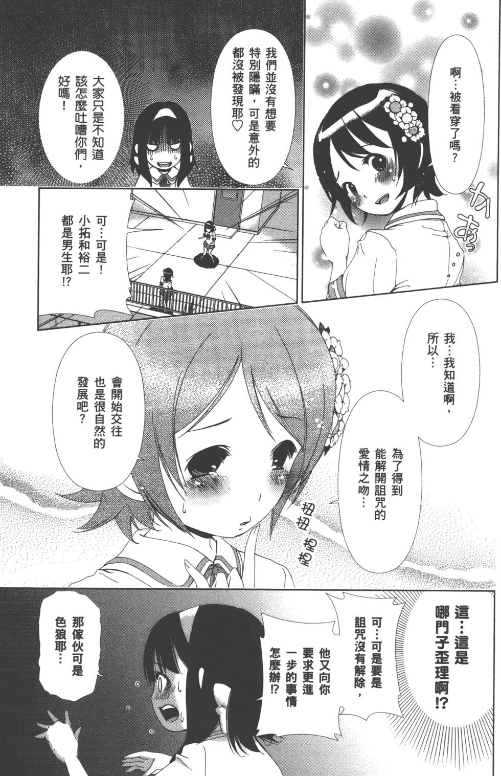 第100页