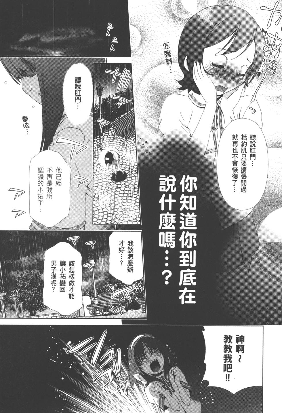 第102页