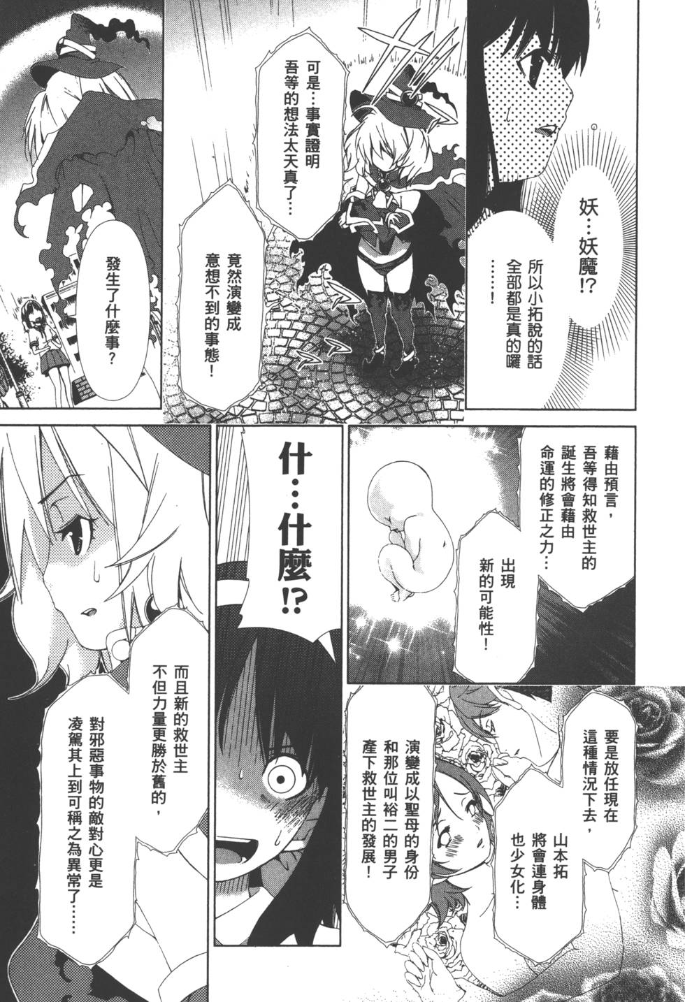 第104页
