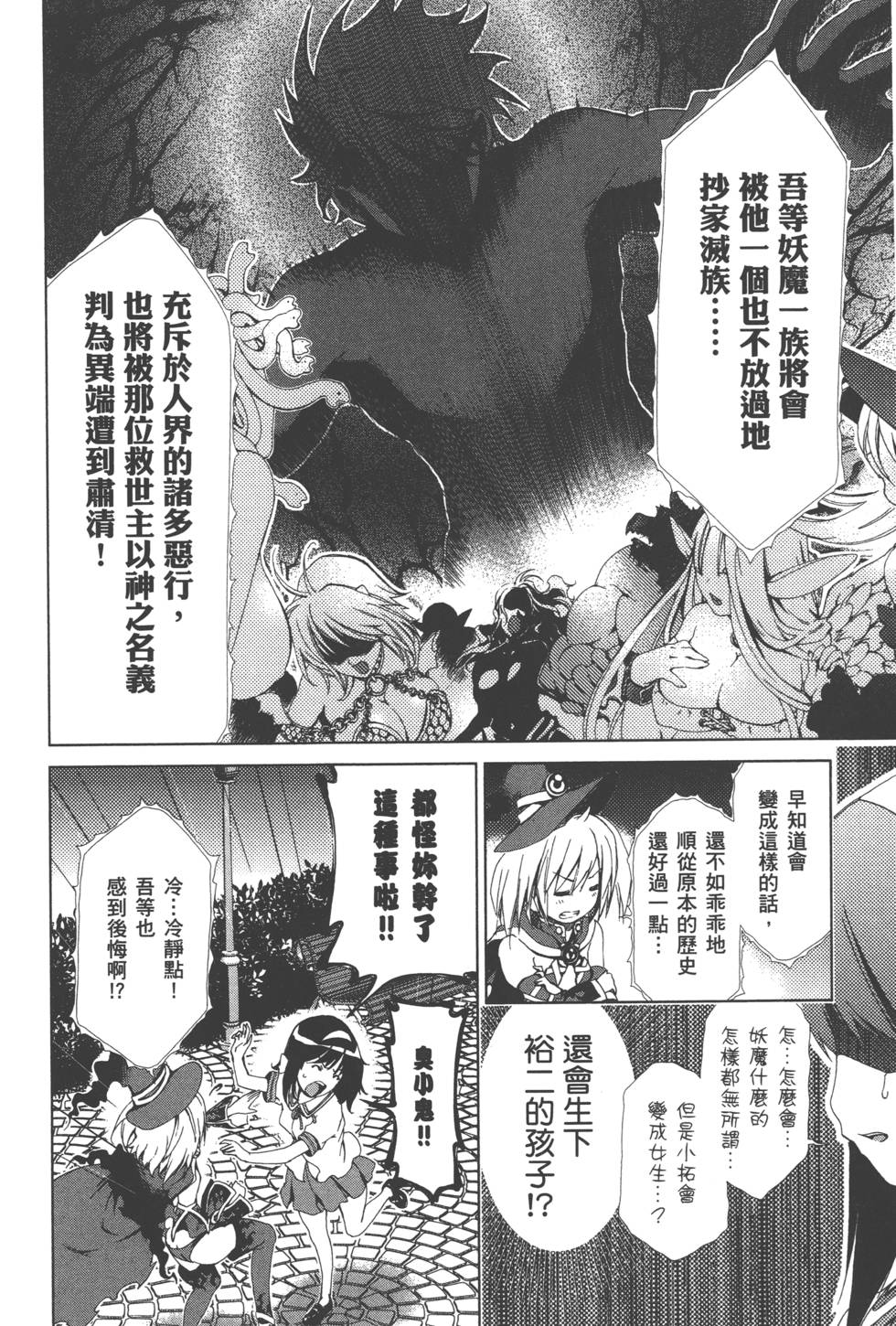 第105页