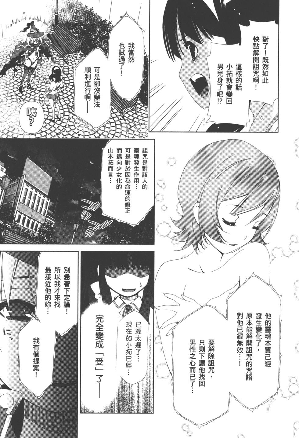 第106页