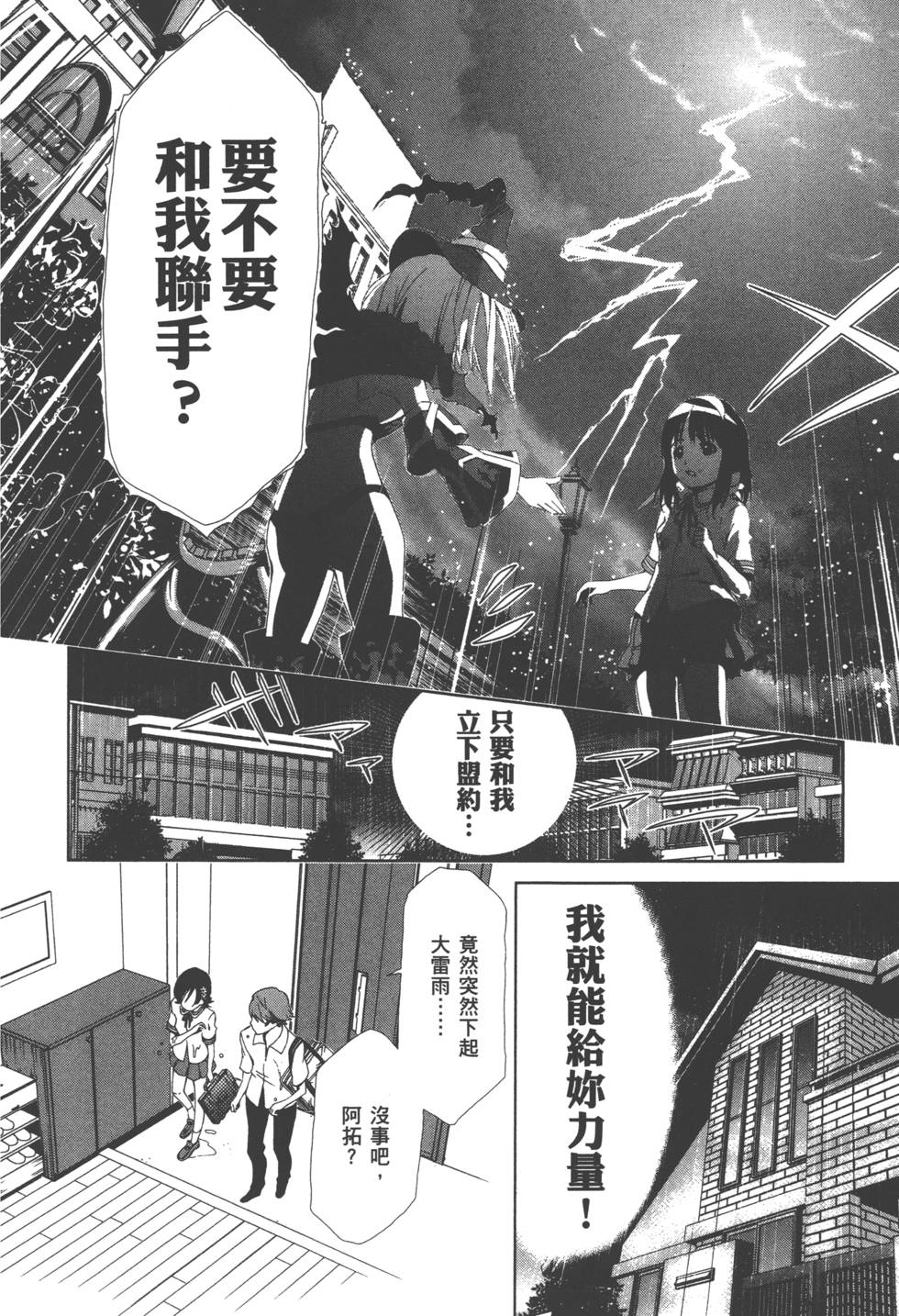 第107页