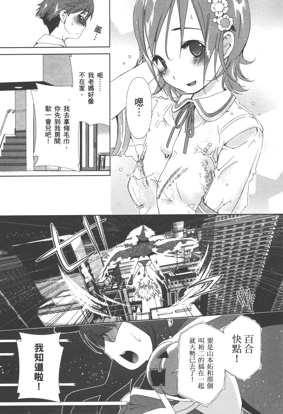第108页