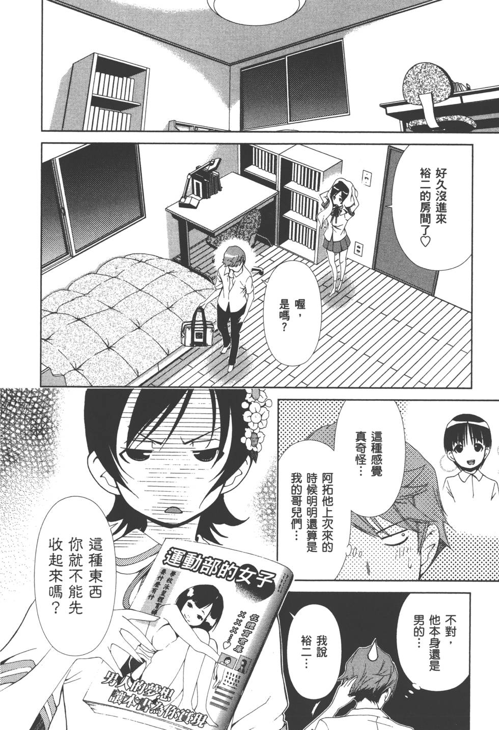 第109页