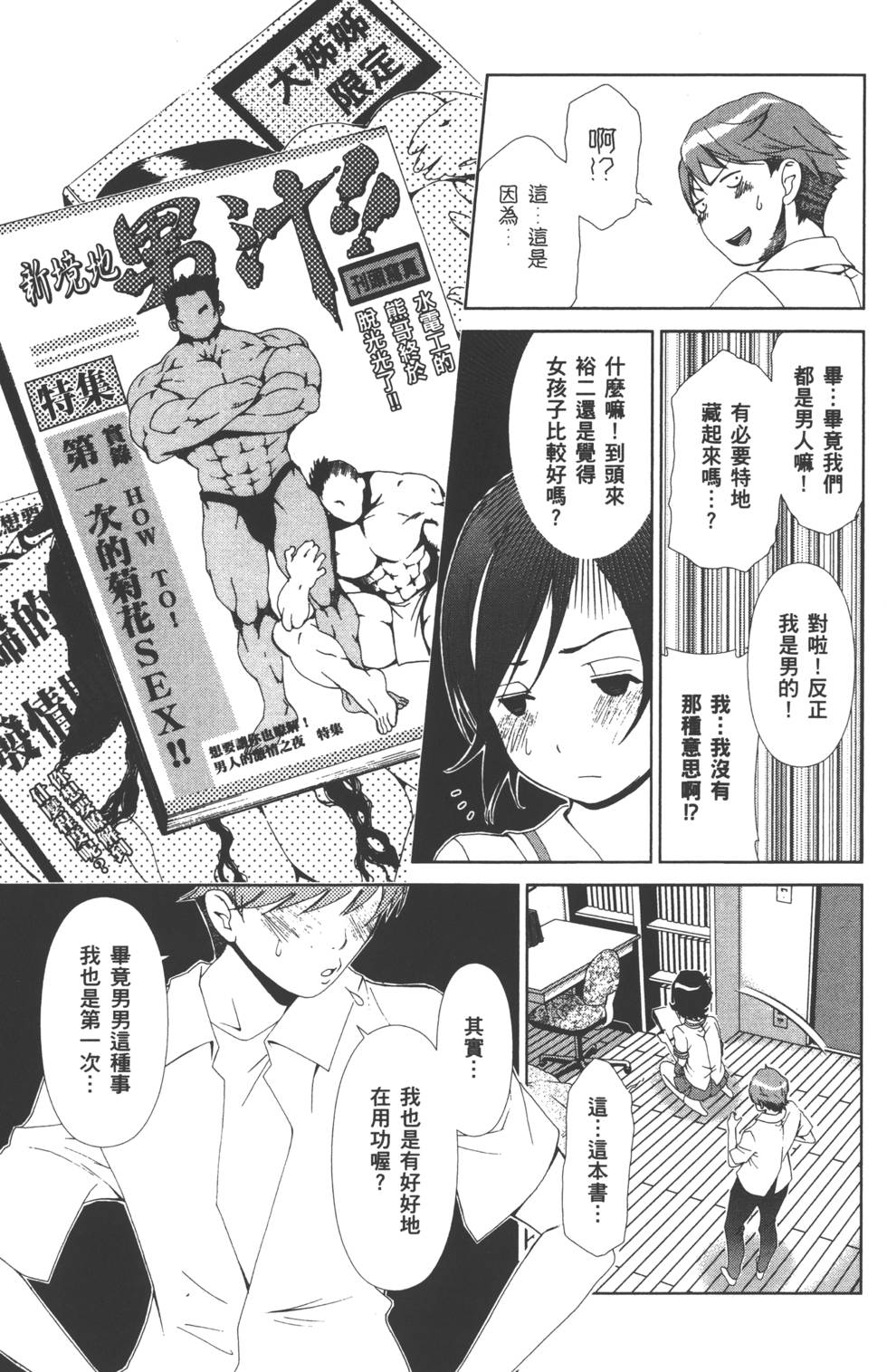 第110页