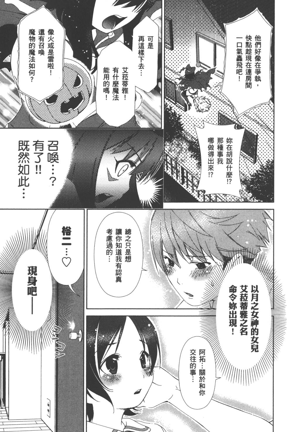 第112页