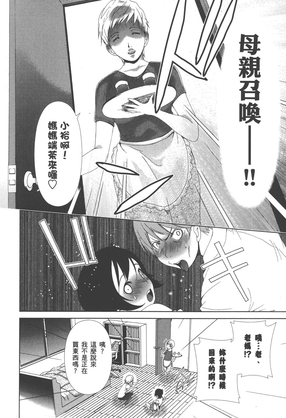 第113页