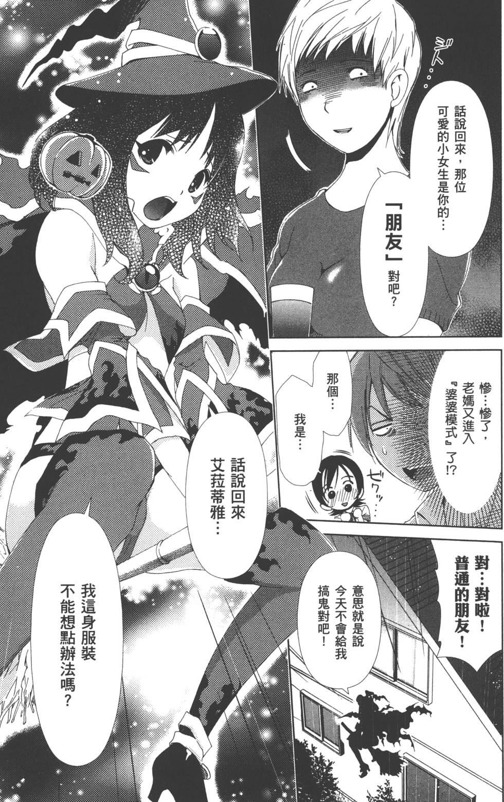 第114页
