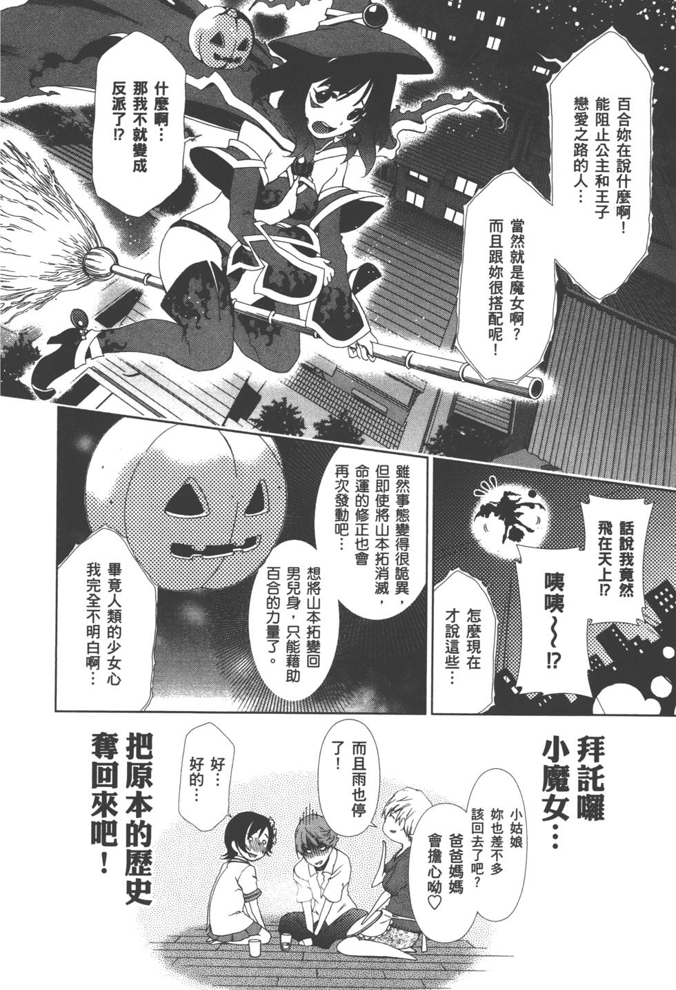 第115页