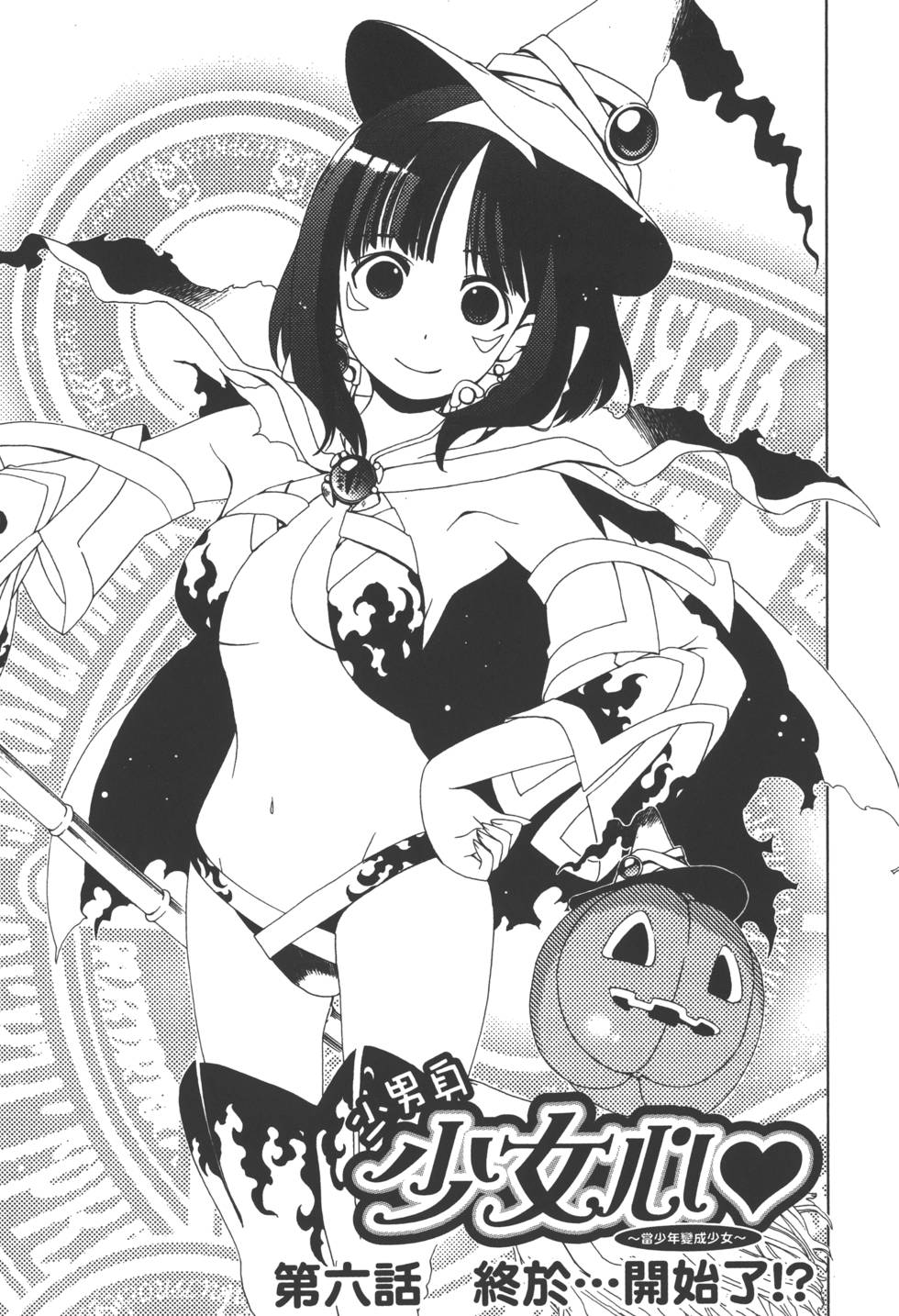 第118页