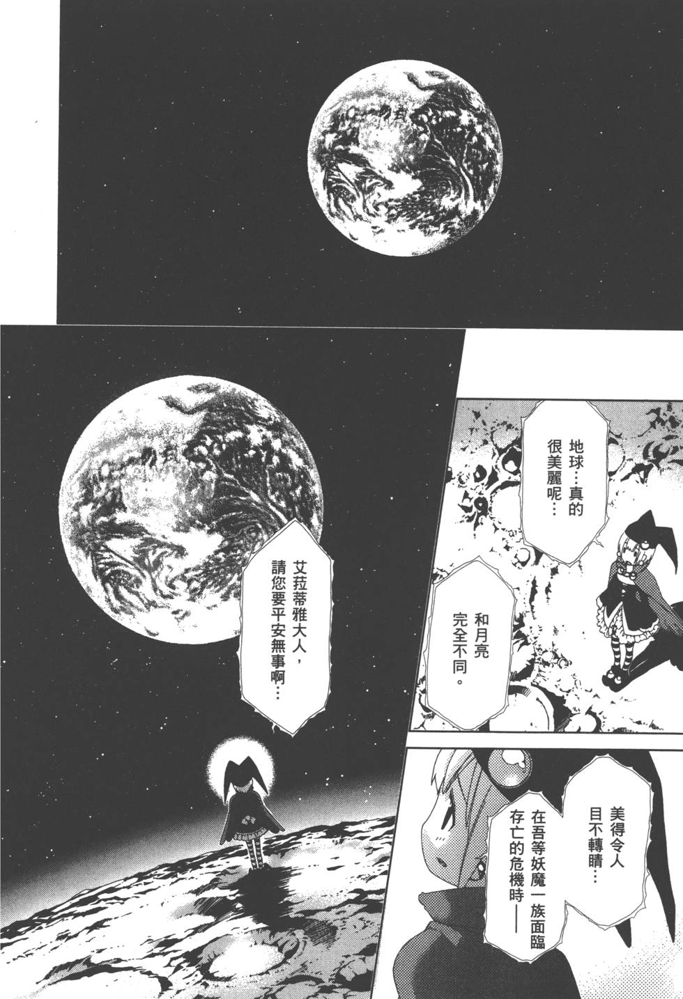 第119页