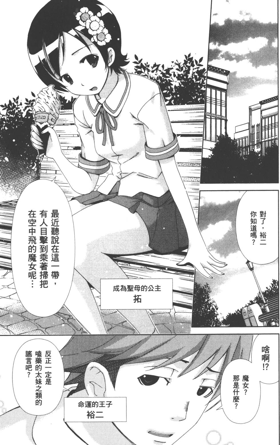 第120页