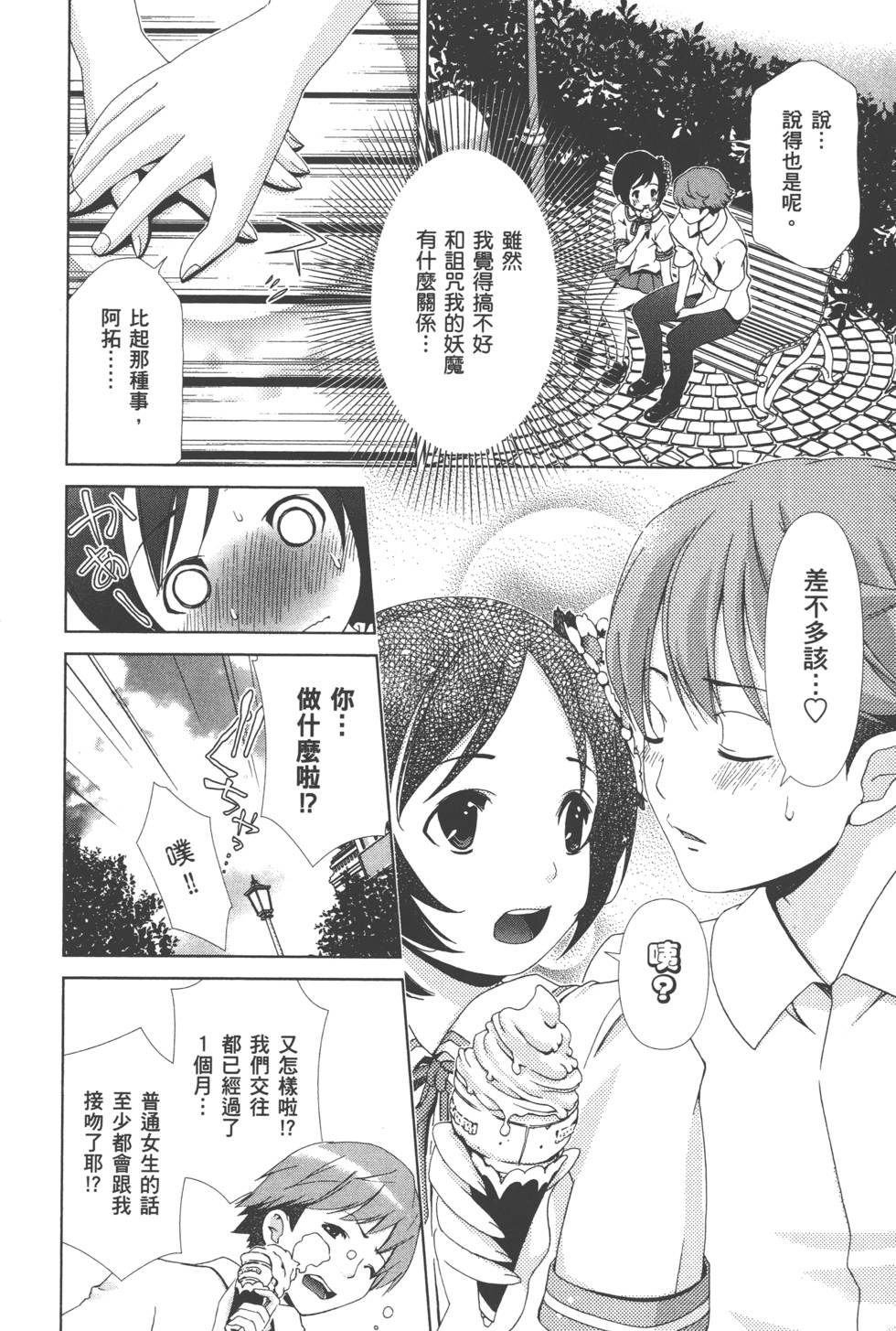 第121页