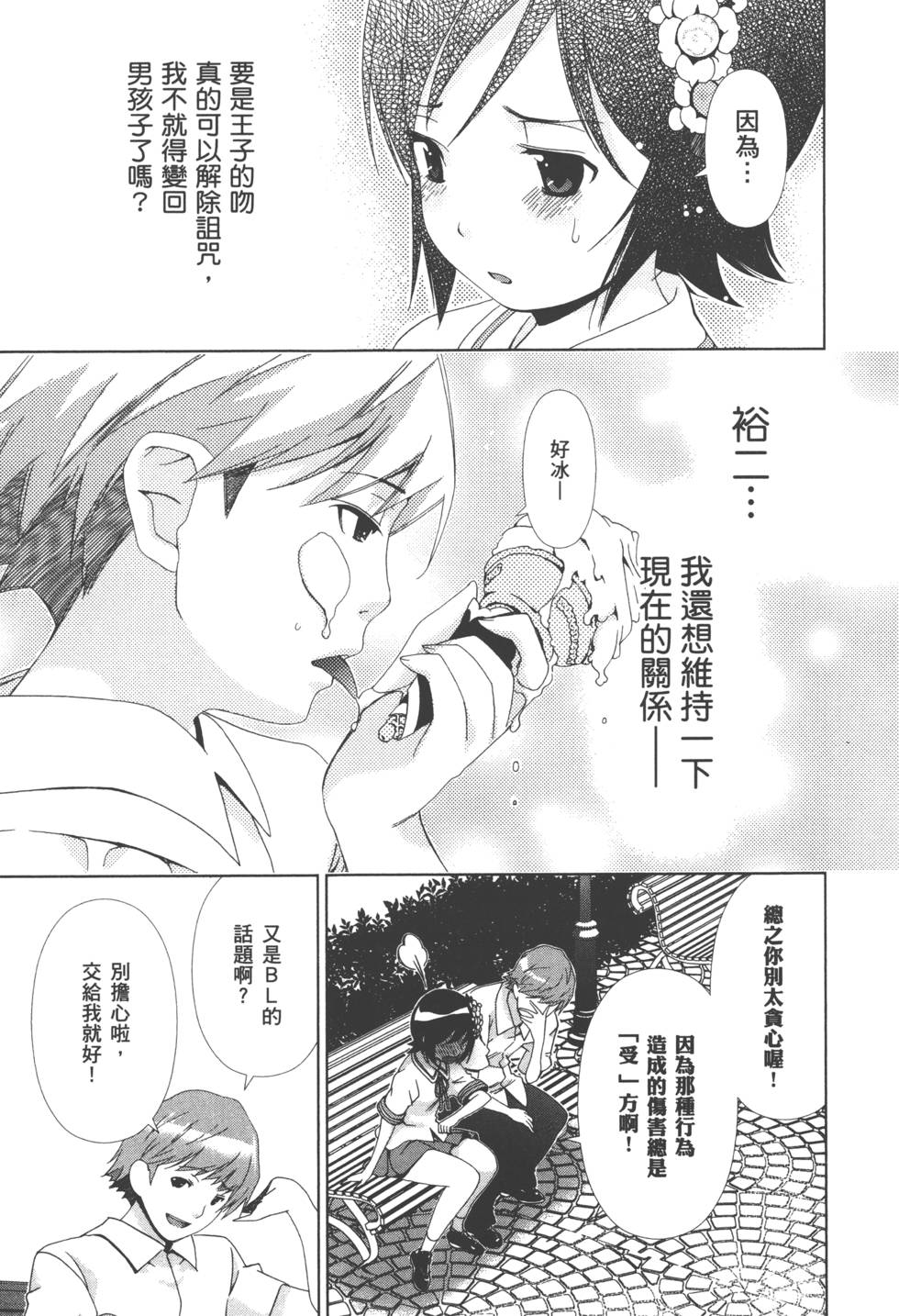 第122页