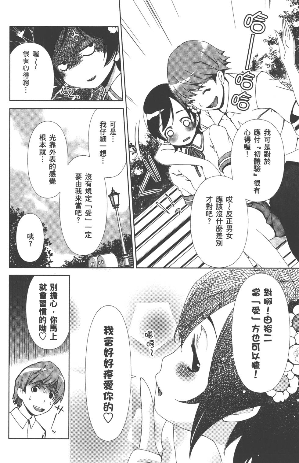 第123页