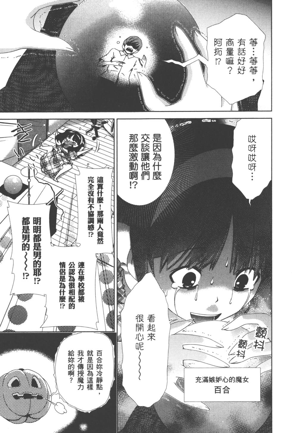 第124页