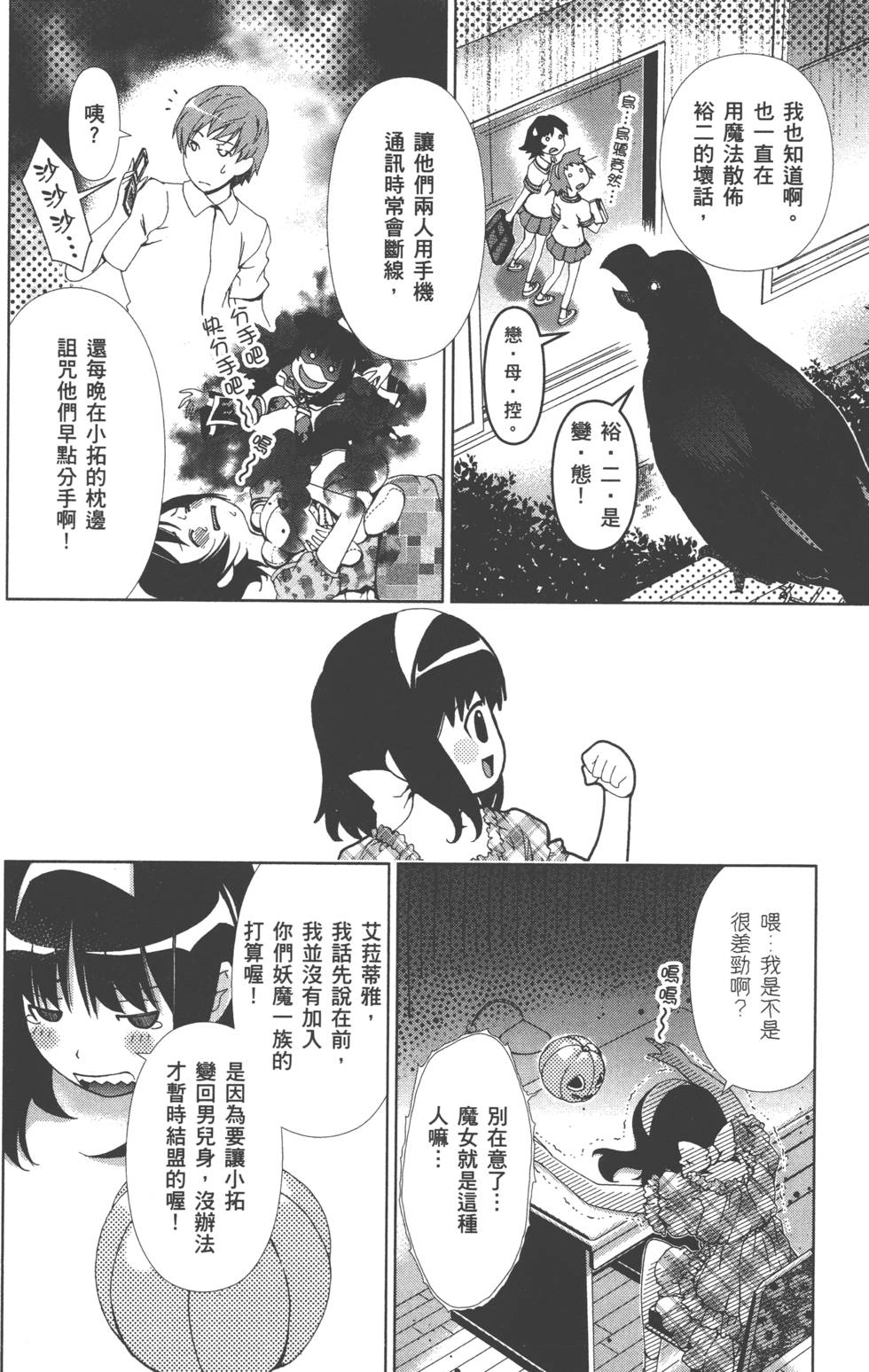 第125页