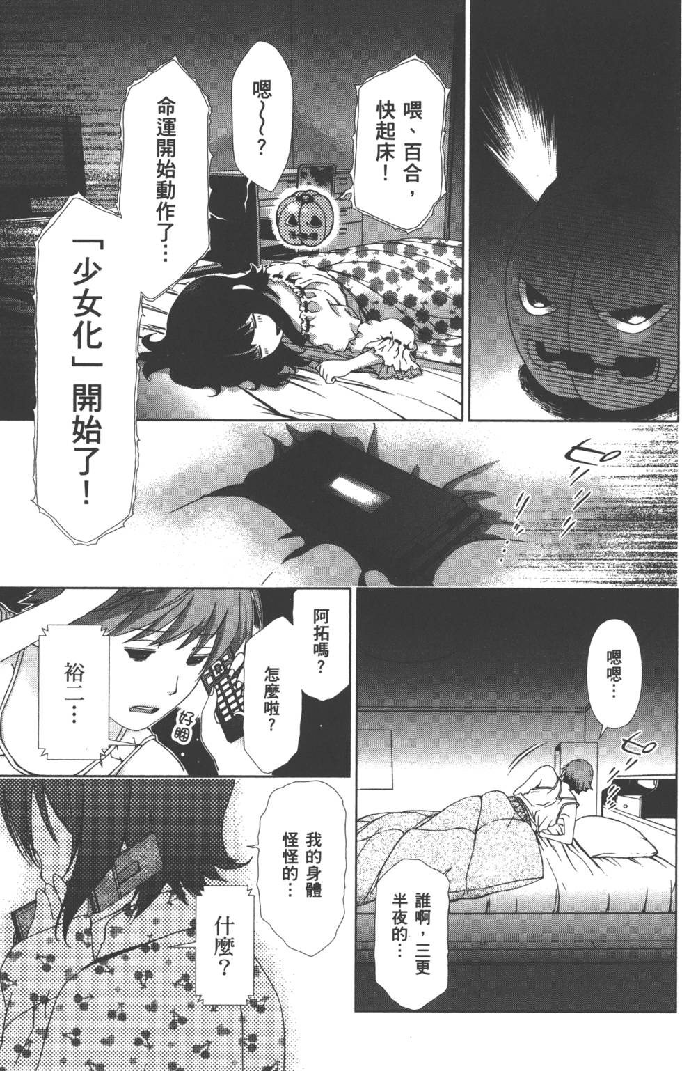 第128页