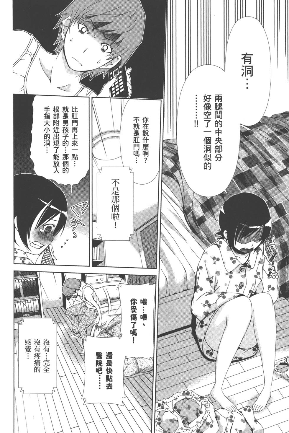 第129页