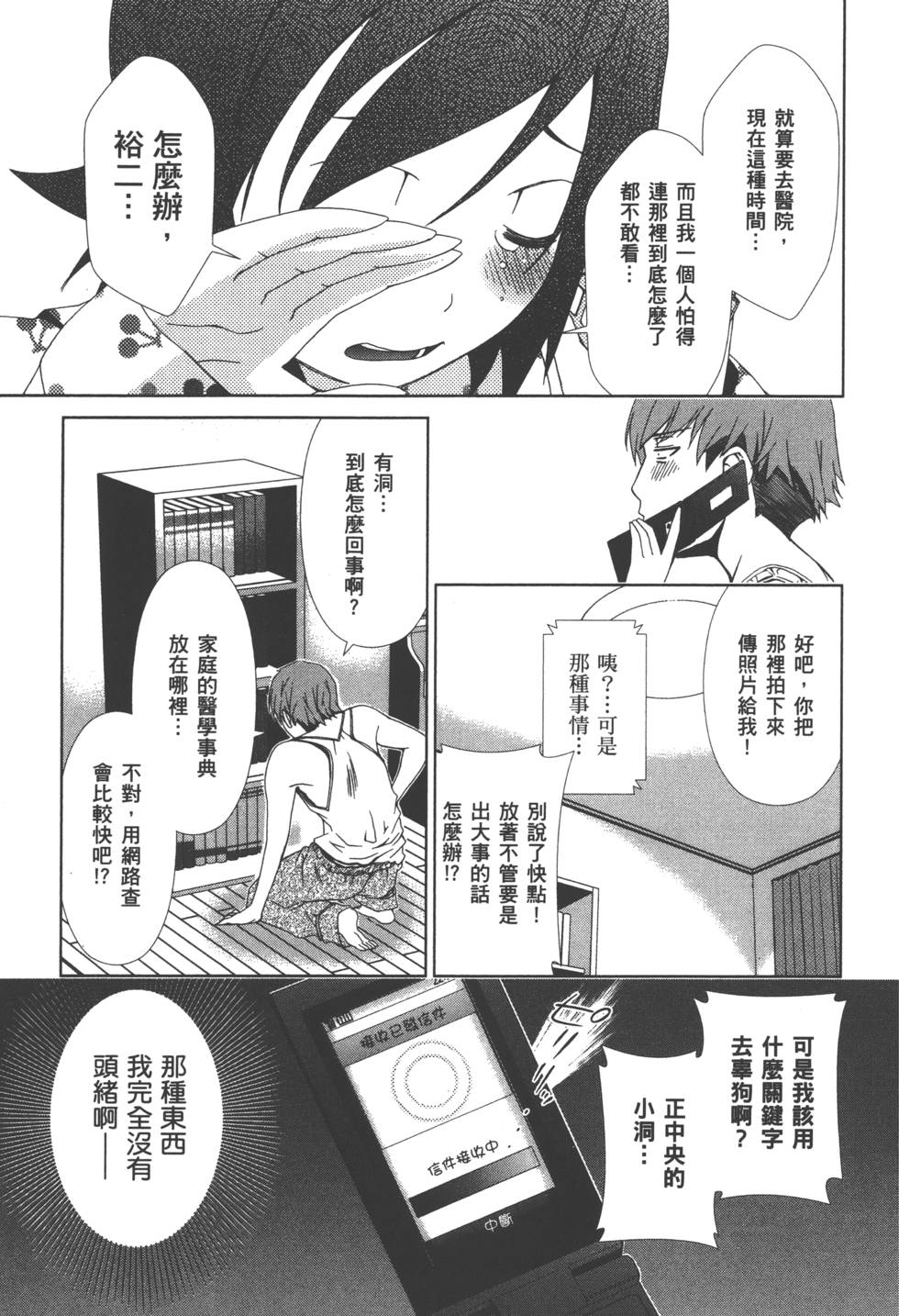 第130页