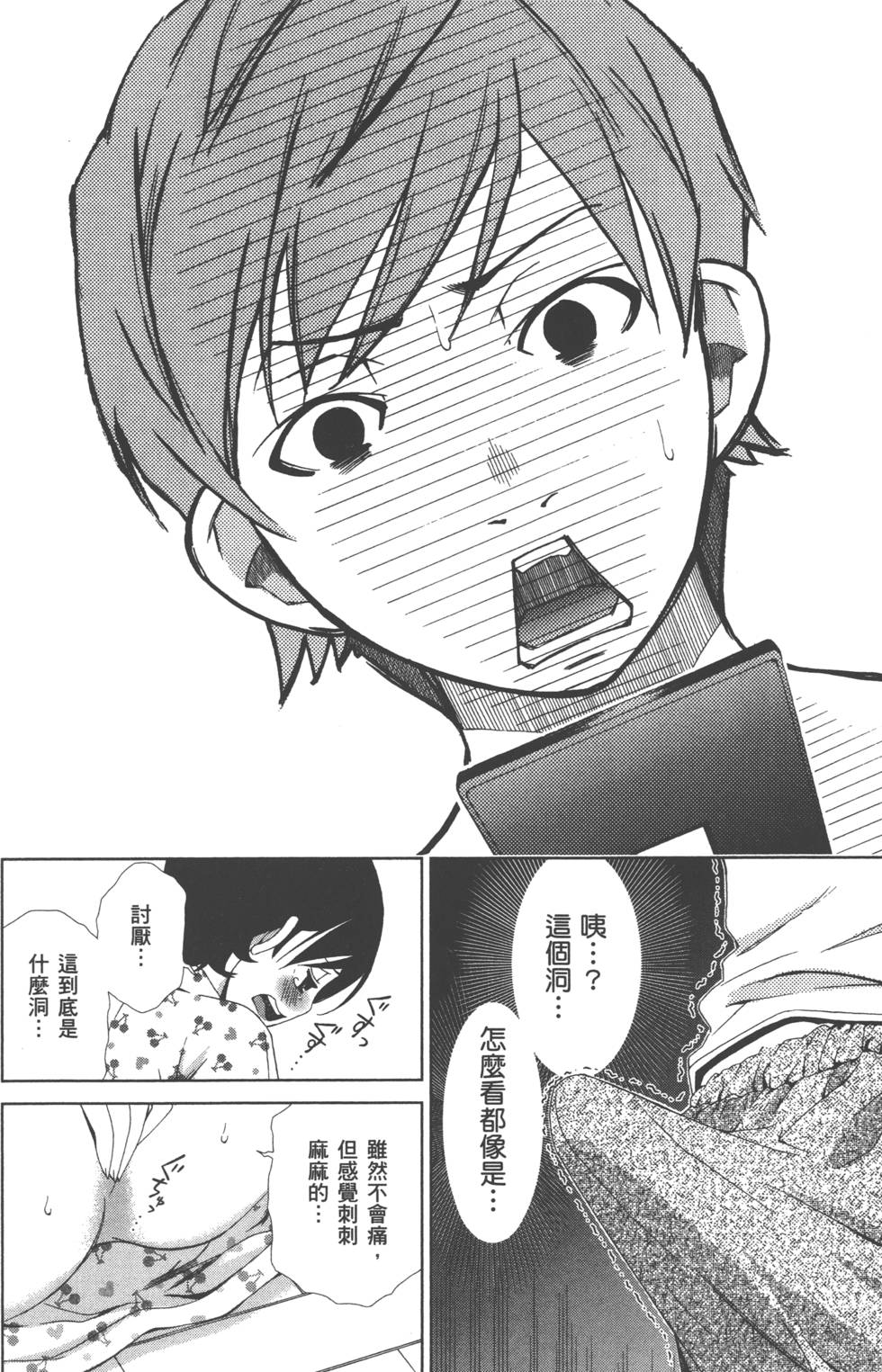 第131页