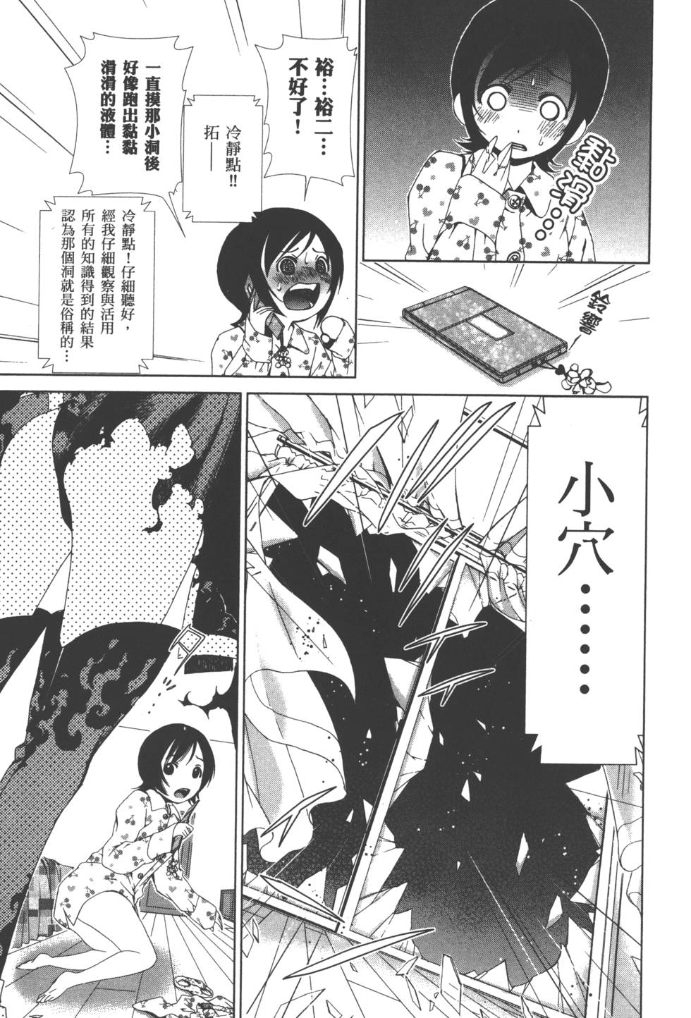 第132页