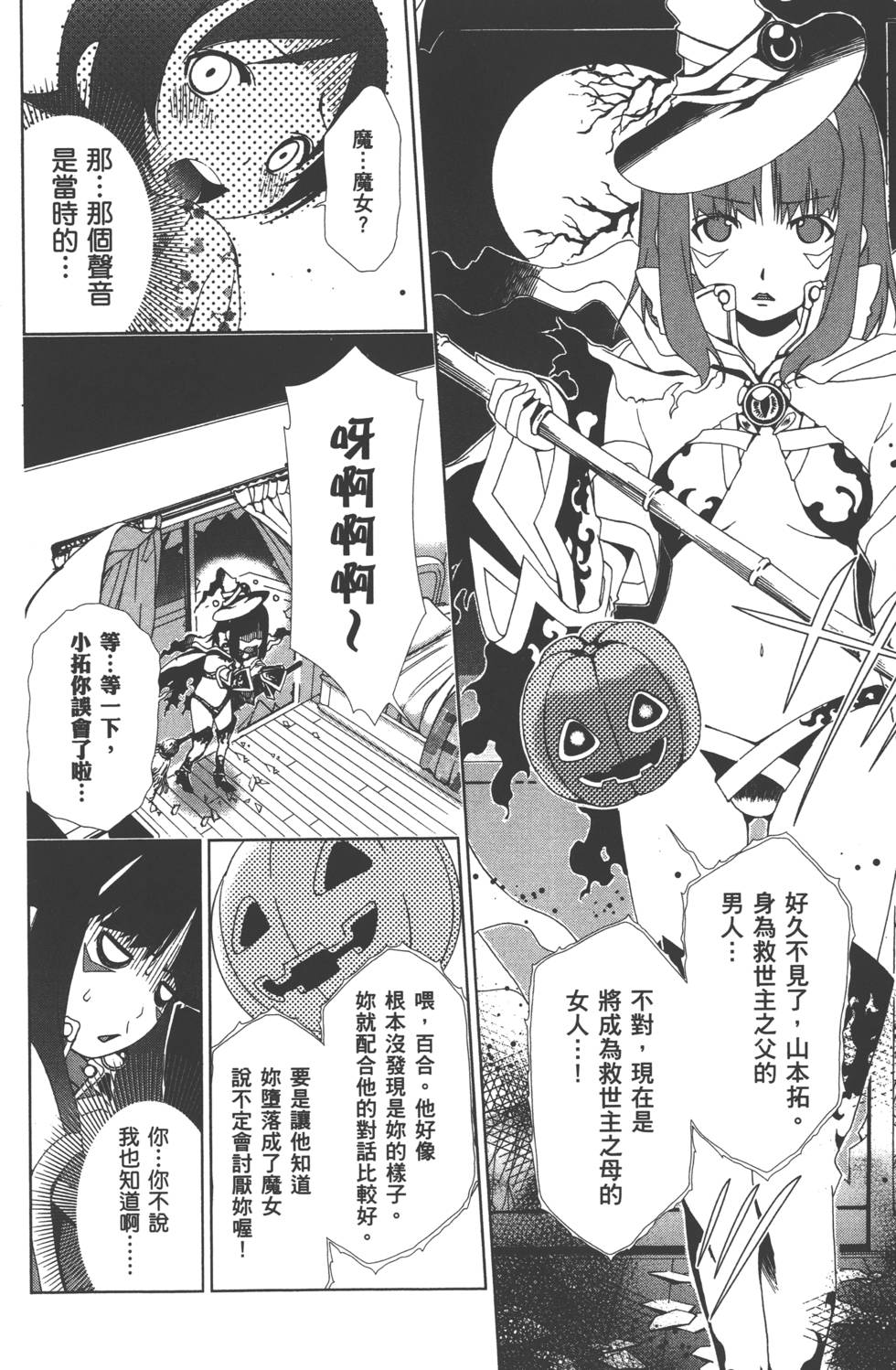 第133页
