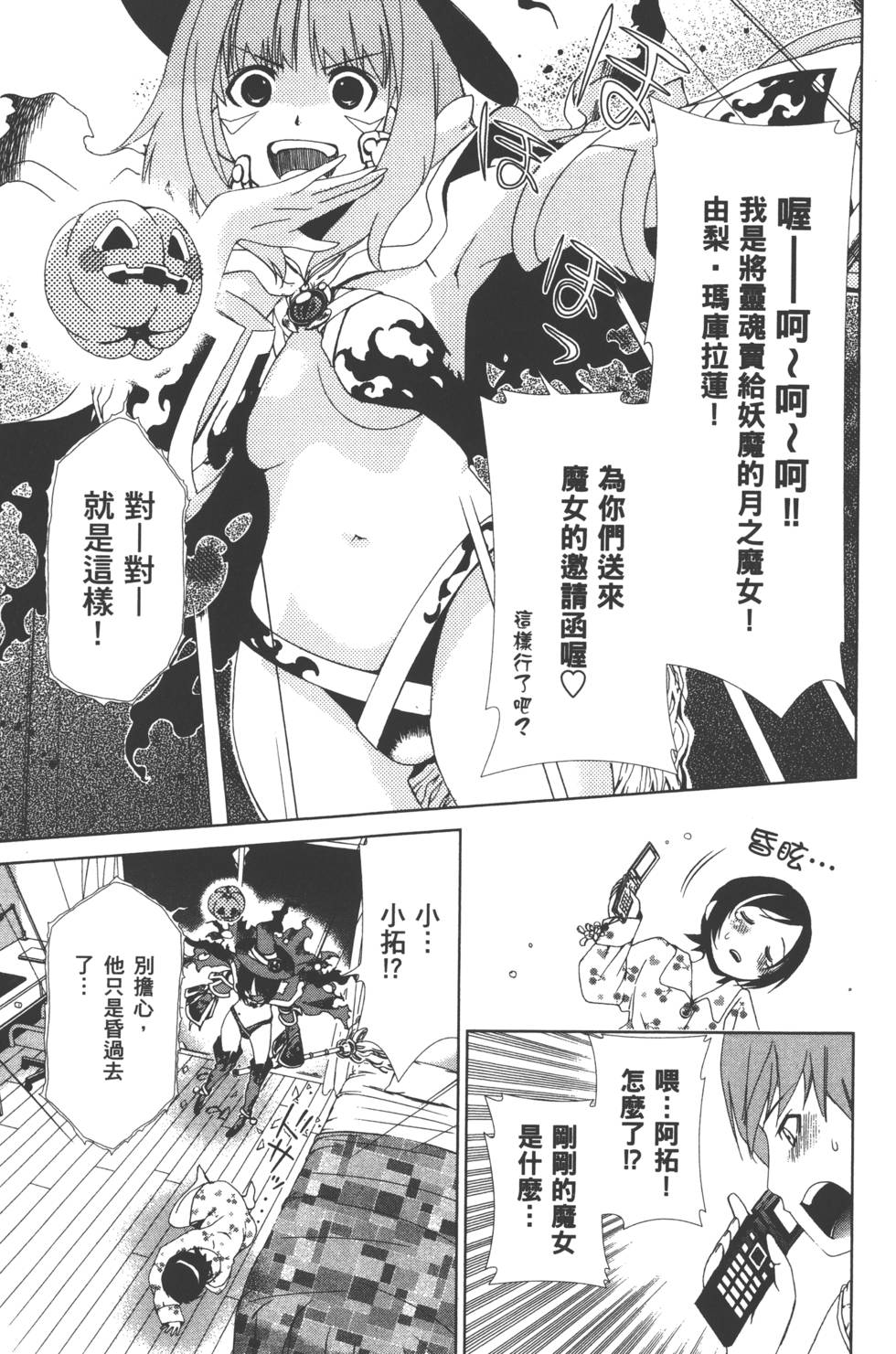 第134页
