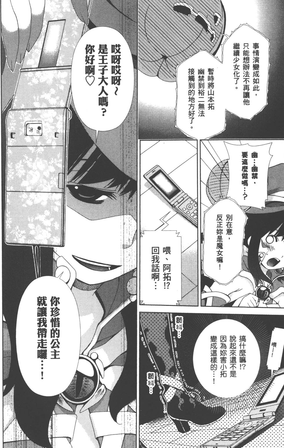 第135页