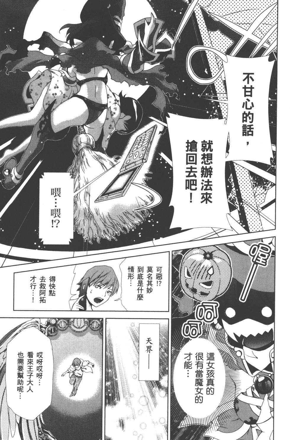 第136页