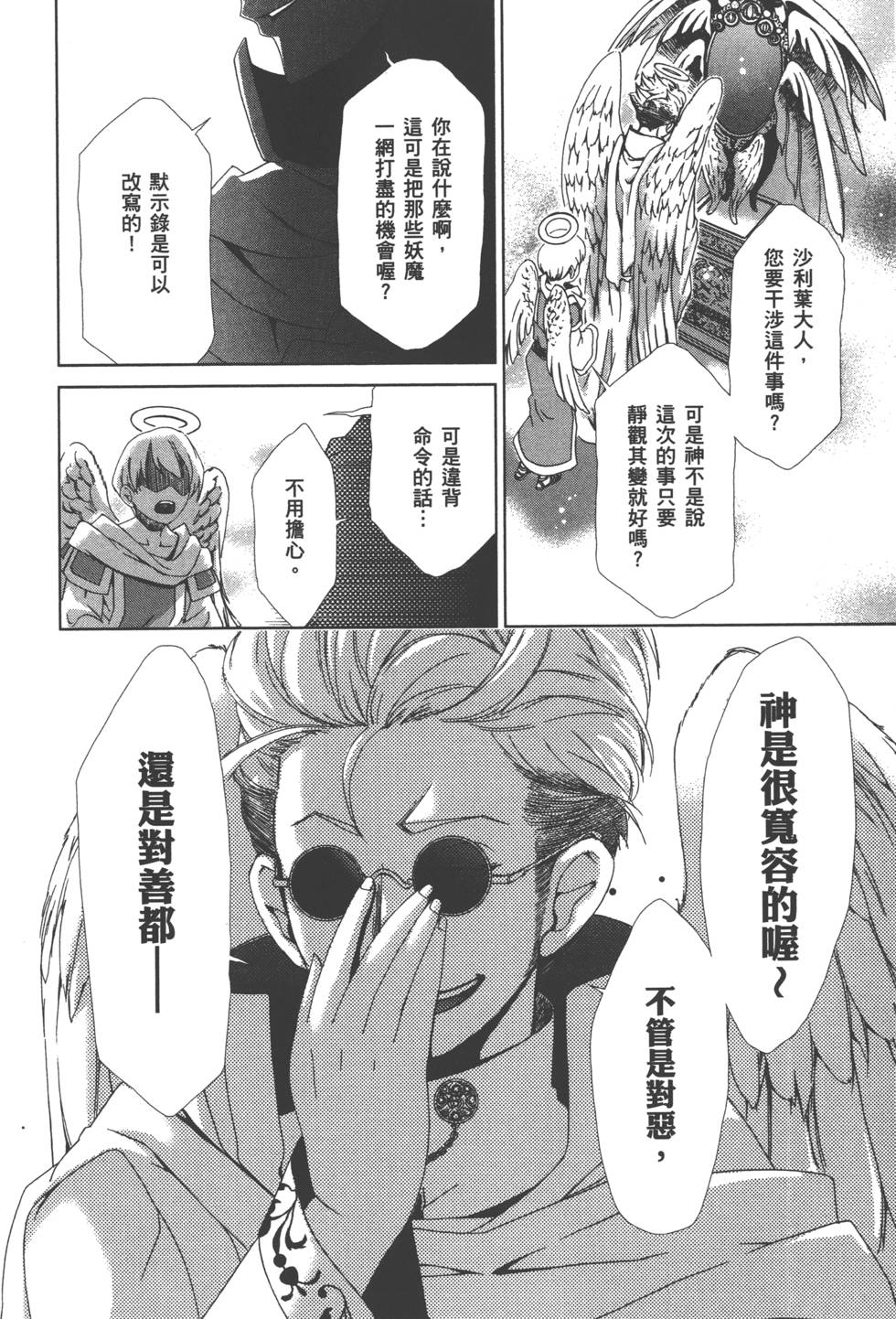 第137页
