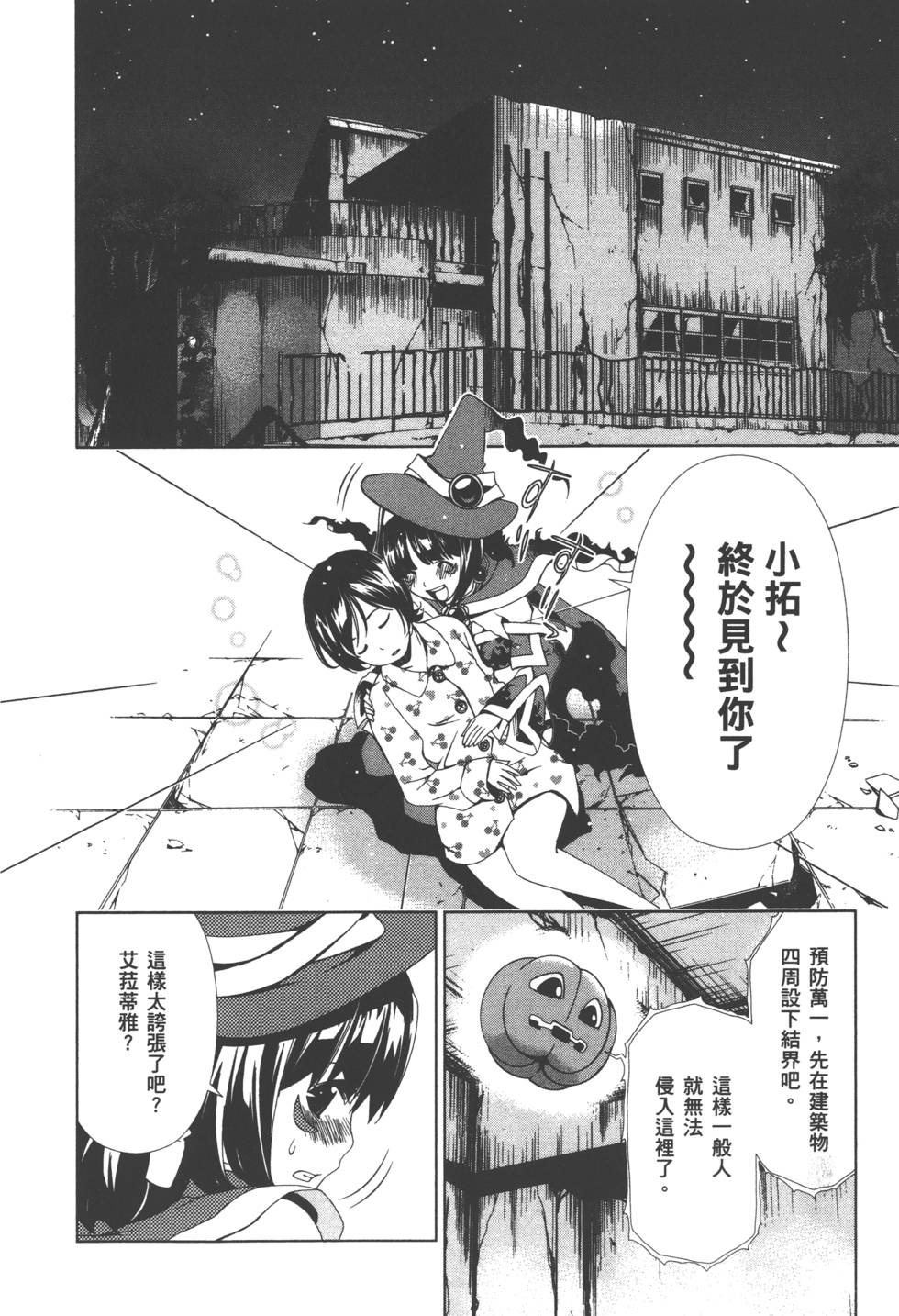 第139页