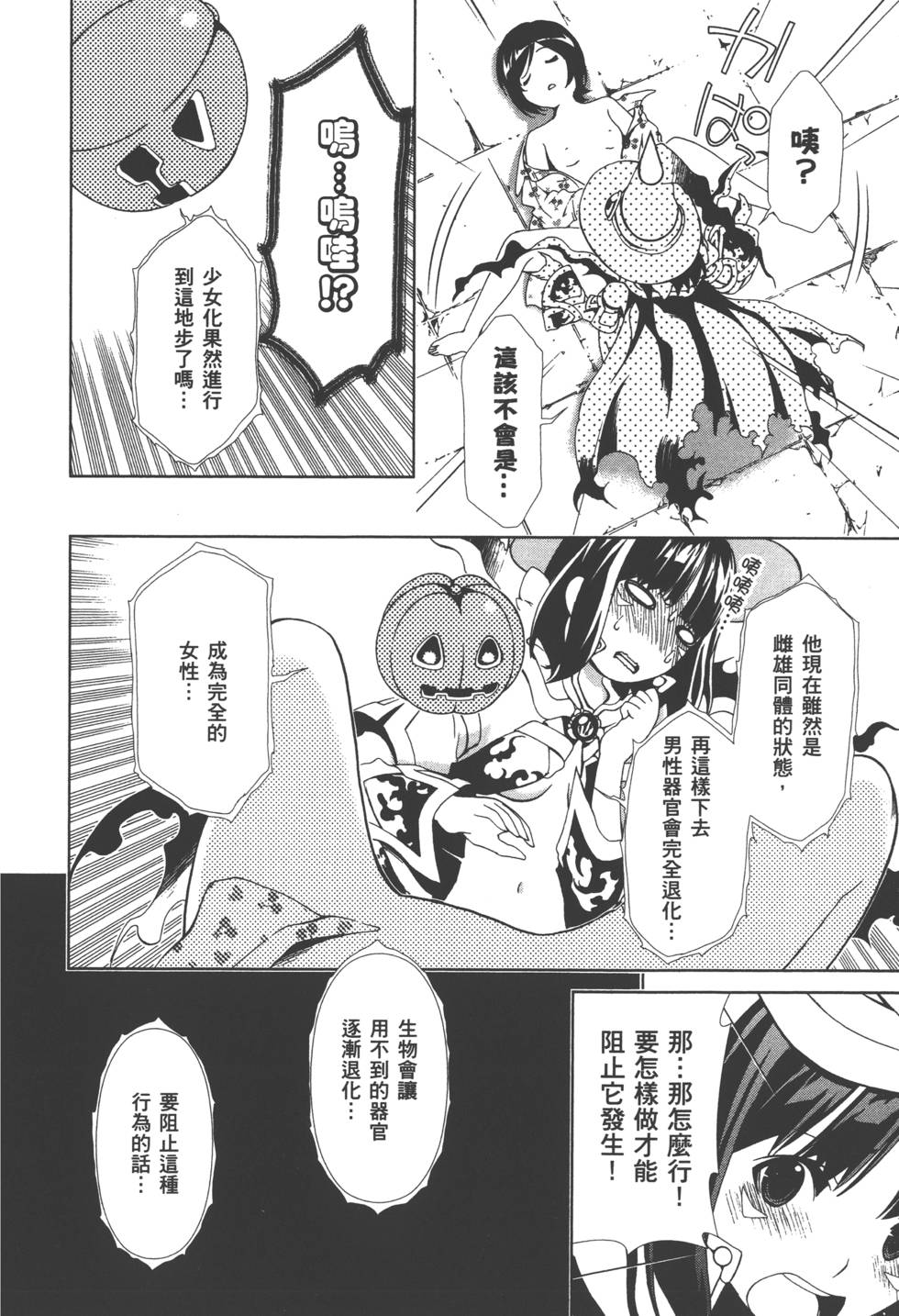 第141页