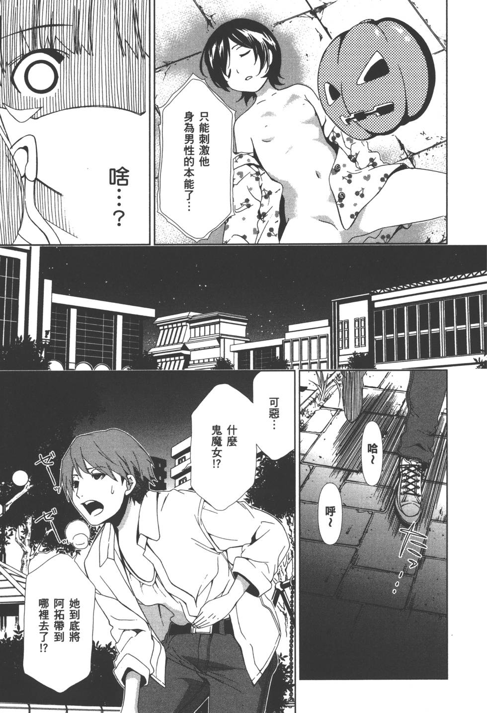 第142页