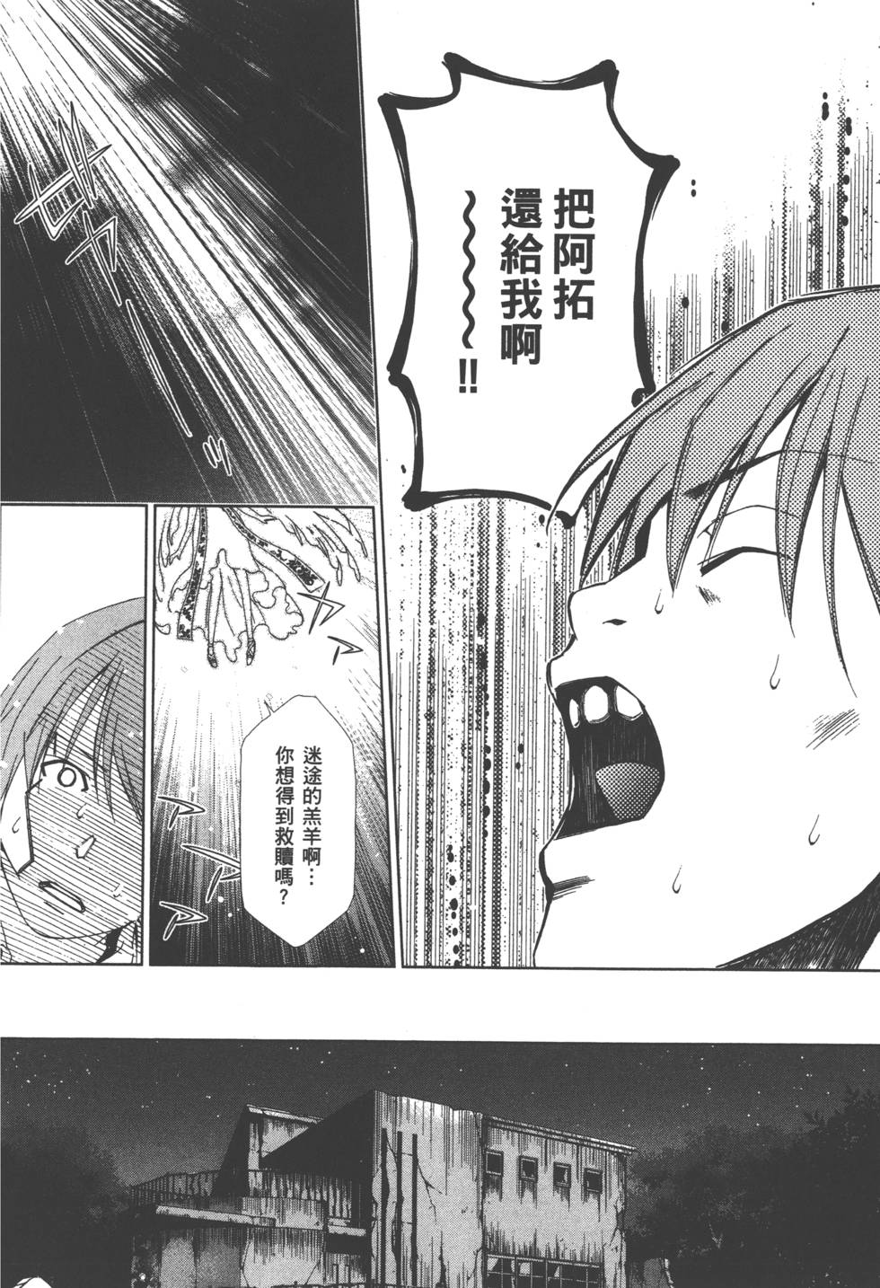 第143页