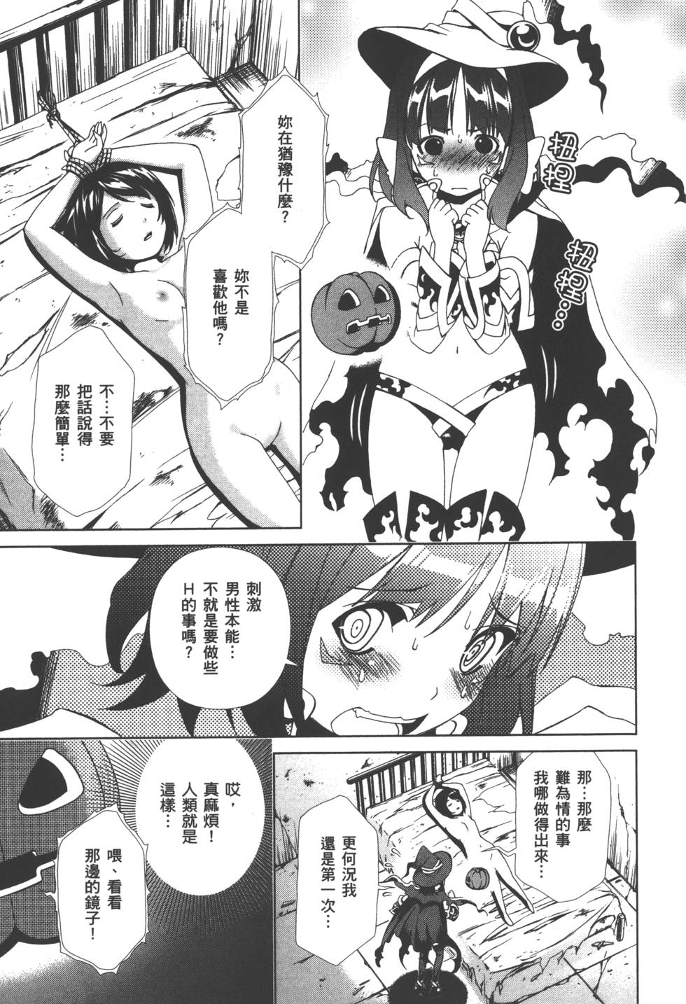 第144页