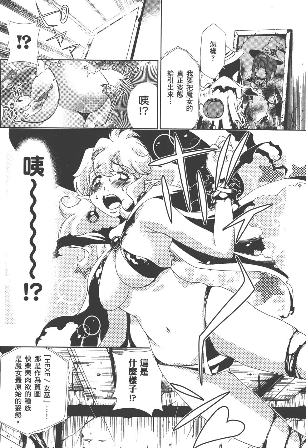 第145页