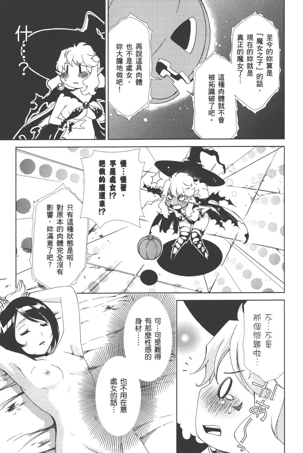 第146页