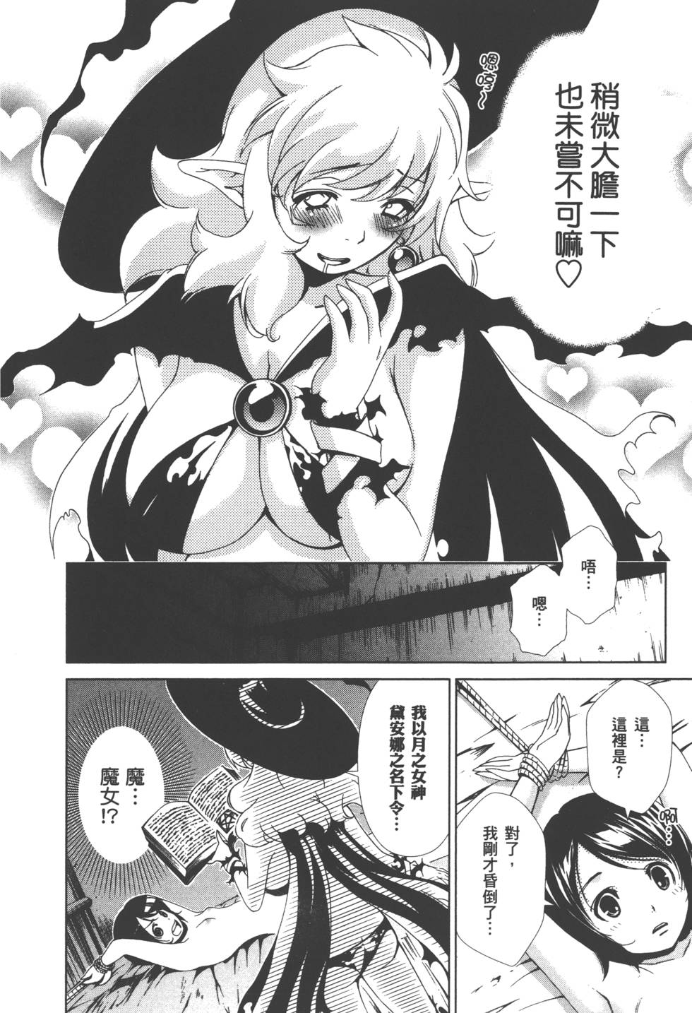 第147页