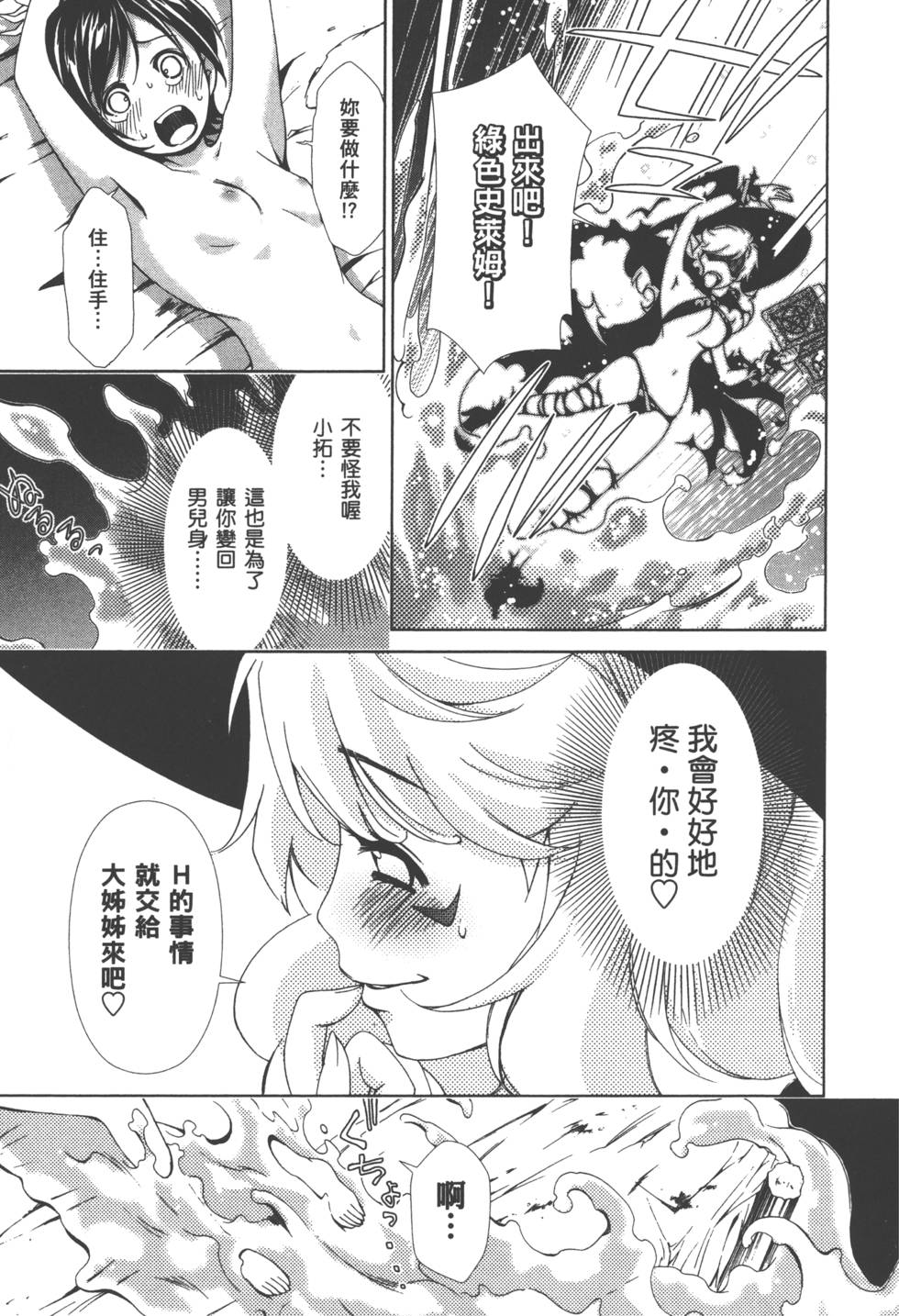 第148页