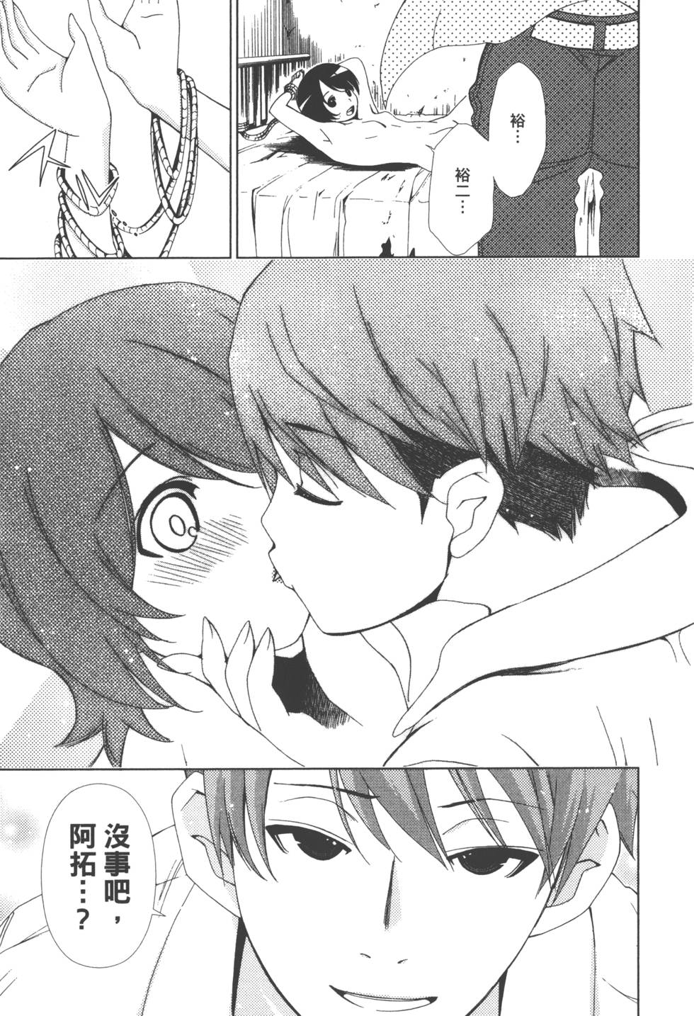 第156页
