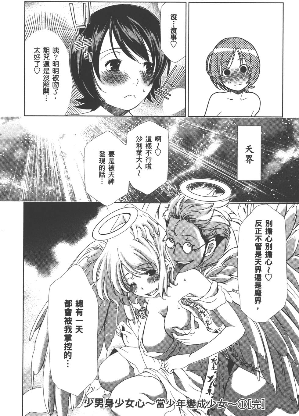 第157页