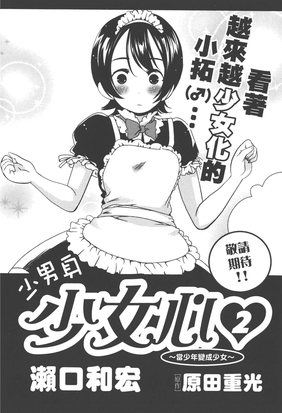第159页