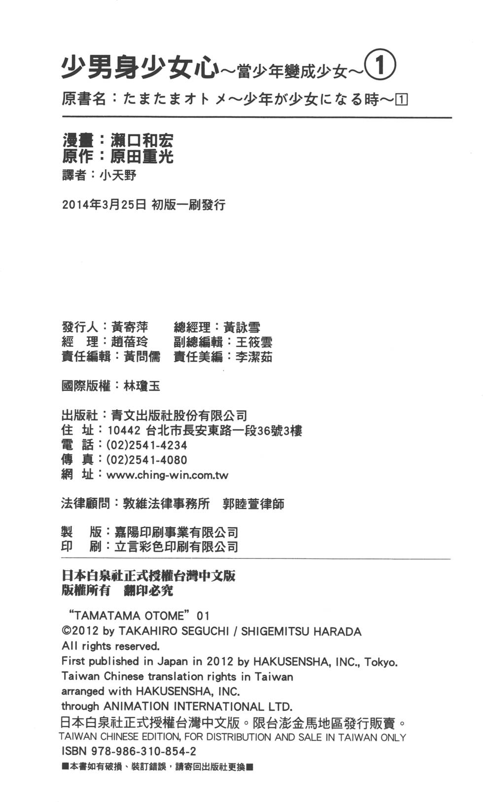 第161页