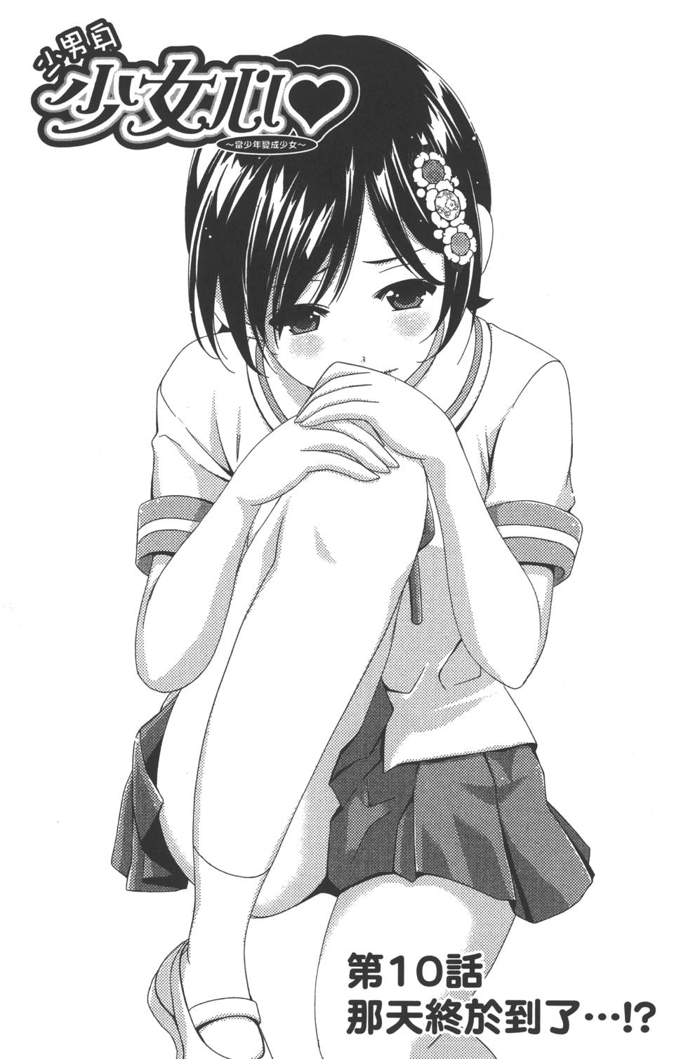 第41页