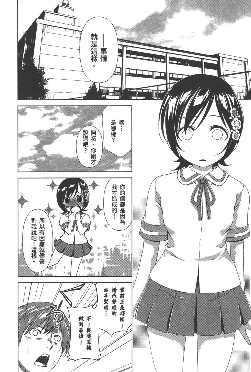 第44页