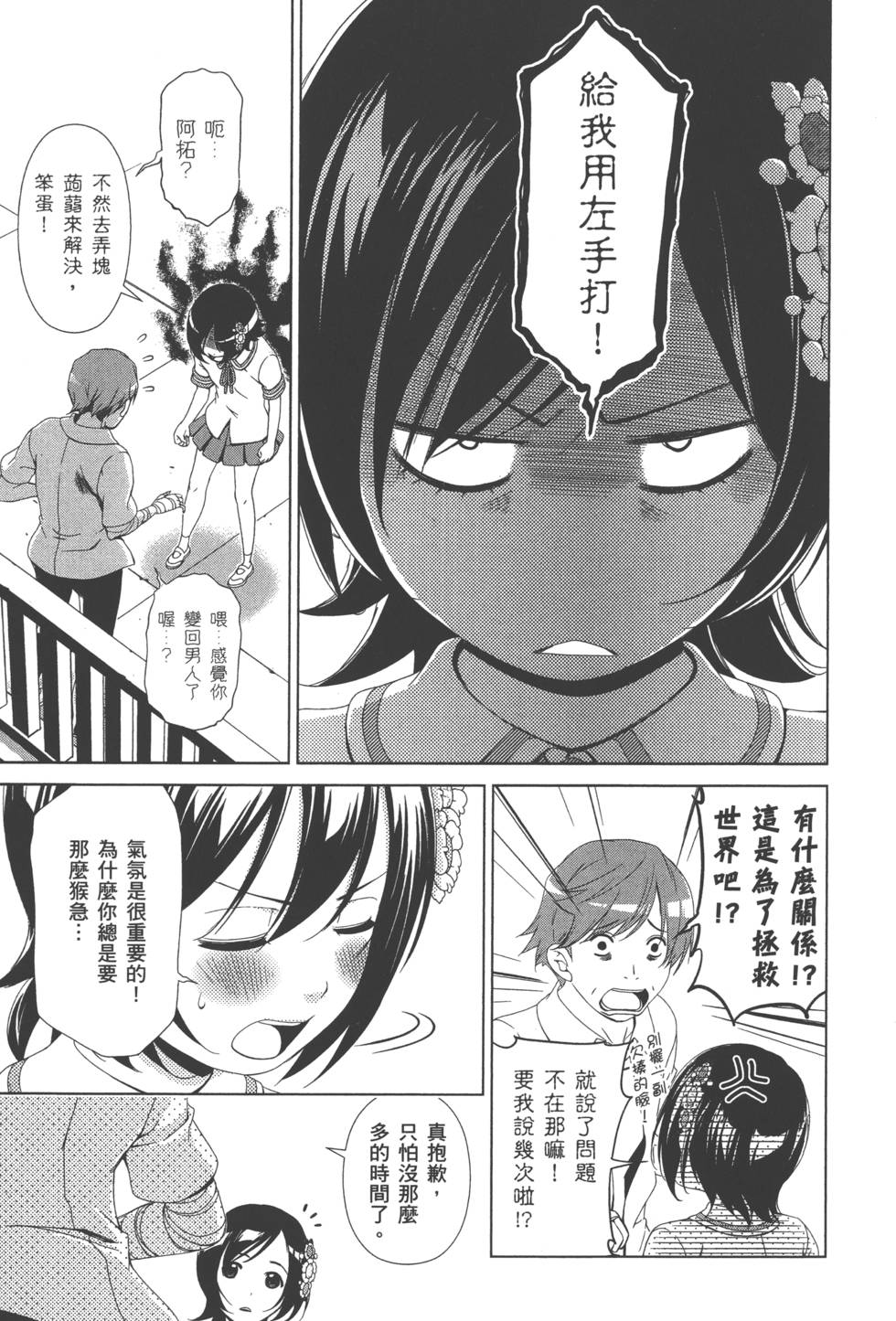 第45页